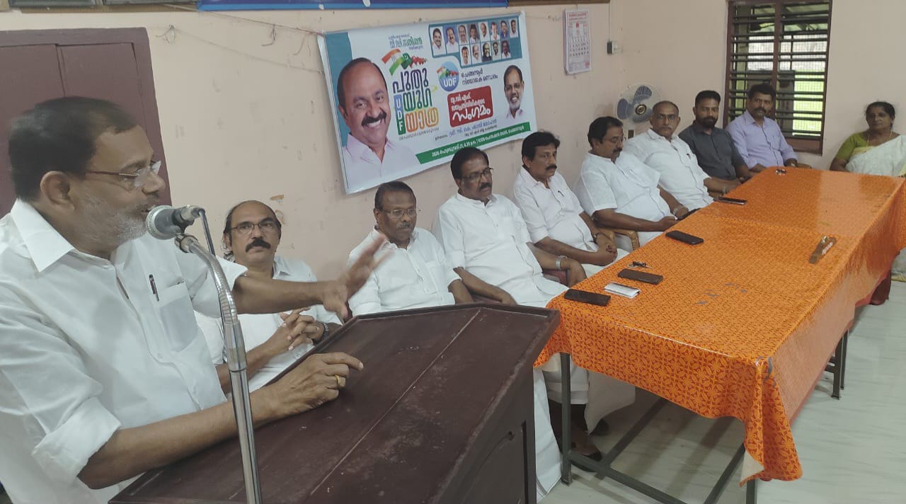 യുഡിഎഫ് പുതുയുഗ യാത്ര ജനപ്രതിനിധി സംഗമം നടത്തി